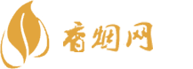微信买的免税香烟